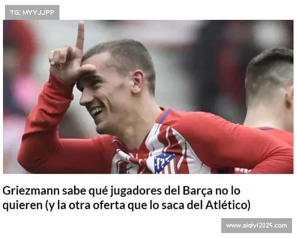 哈姆扎加盟在即，巴萨锋线深度增强计划